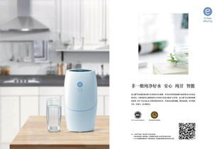 深圳南山安利专卖店与净水服务指南