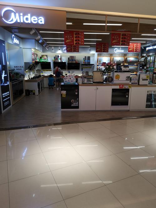 美的日用家电专卖店 打造智慧生活的一站式选购体验